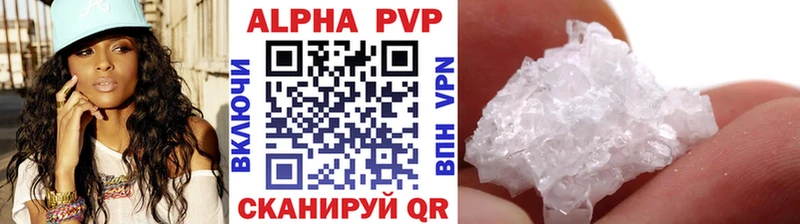 Alfa_PVP Соль  как найти   Белоярский 