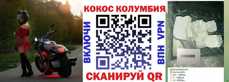 КОКАИН VHQ  нарко площадка наркотические препараты  Белоярский 