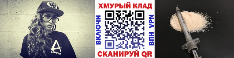 Героин хмурый Белоярский