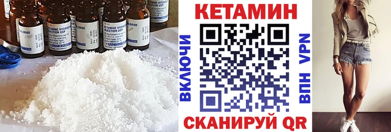 Кетамин ketamine  Белоярский 