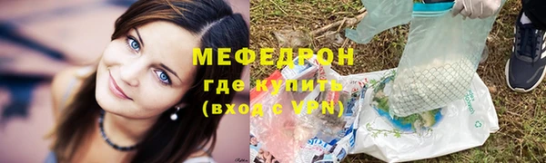 ALPHA-PVP Балахна
