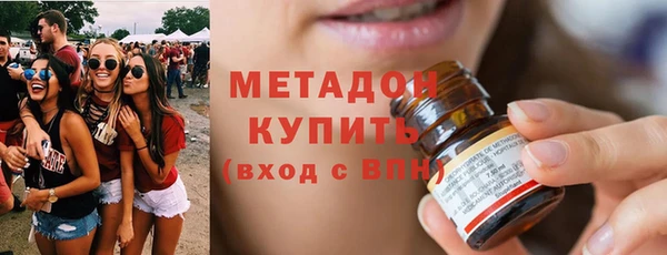 ALPHA-PVP Балахна