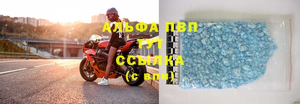 ALPHA-PVP Балахна