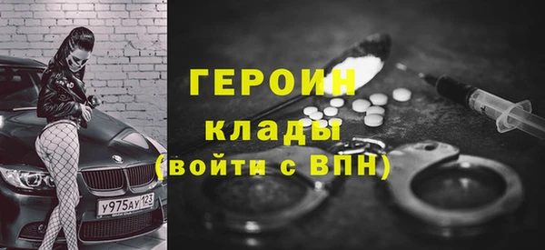 ALPHA-PVP Балахна
