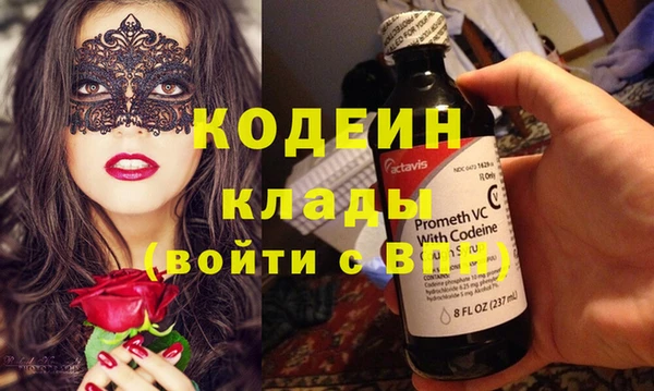 кокаин перу Баксан