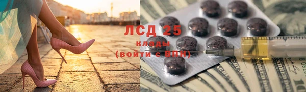 ALPHA-PVP Балахна