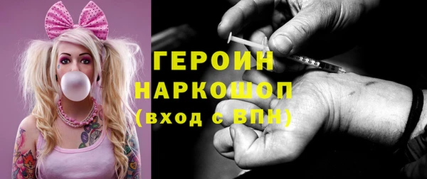 кокаин перу Баксан