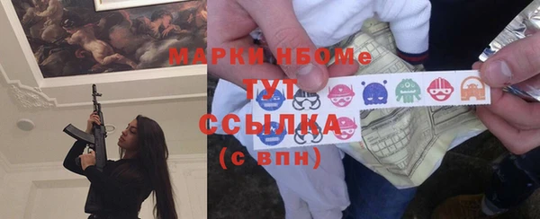 кокаин перу Баксан