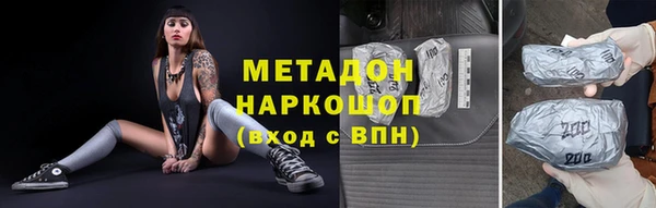 кокаин перу Баксан