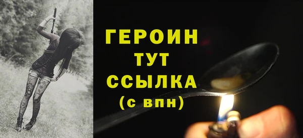 хмурый Балабаново