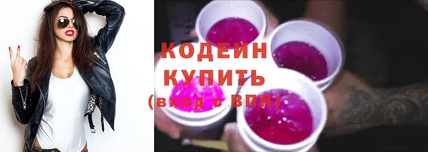 ALPHA-PVP Балахна