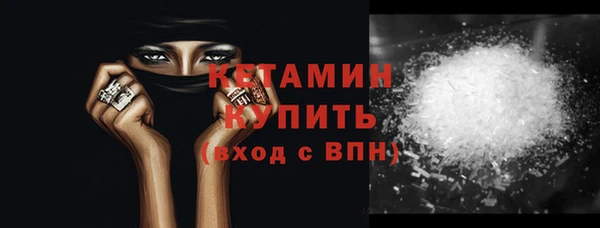 ALPHA-PVP Балахна