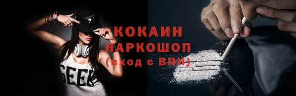ALPHA-PVP Балахна