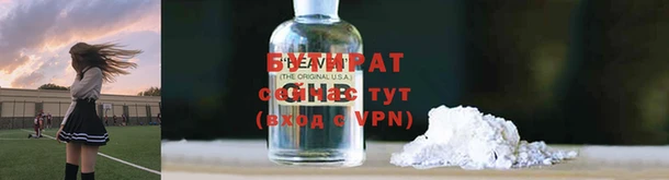 хмурый Балабаново