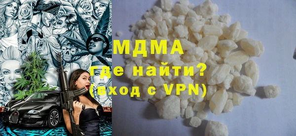 кокаин перу Баксан
