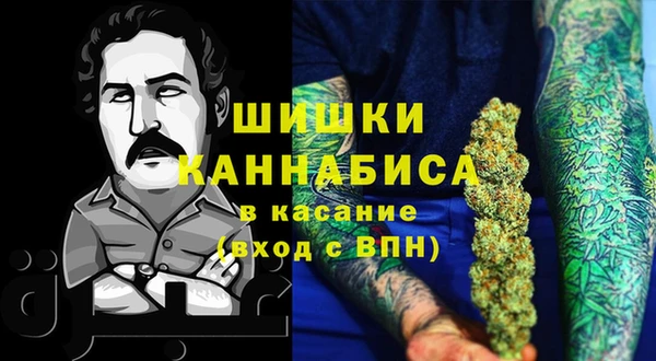 ALPHA-PVP Балахна