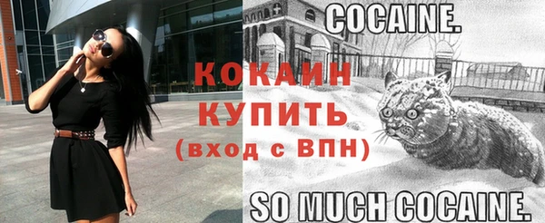 кокаин перу Баксан