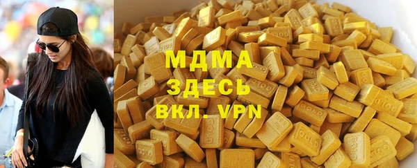 ALPHA-PVP Балахна