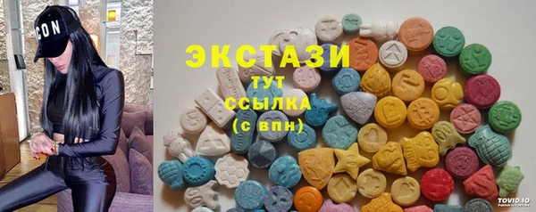 кокаин перу Баксан