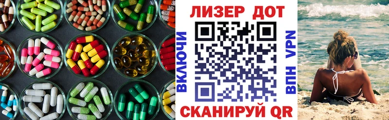 LSD-25 экстази ecstasy  цены наркотик  Белоярский 