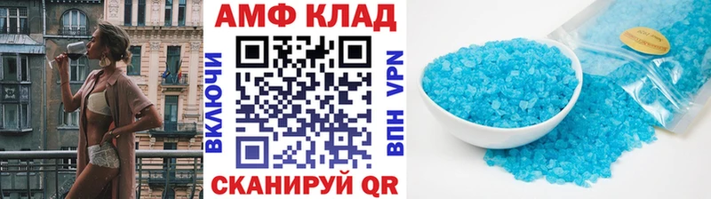 Метамфетамин мет  ссылка на мегу как зайти  Белоярский 