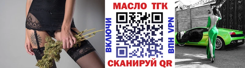Дистиллят ТГК концентрат  Белоярский 